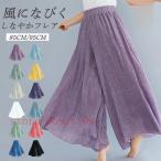スカーチョ ワイドパンツ ガウチョ スカンツ レディース 綿麻 フレアパンツ ロング丈 九分丈 カジュアルパンツ 体型カバー ハイウエスト 春 夏