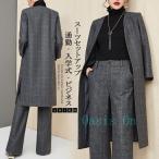 セットアップ レデース ワイドパンツ 春 秋 スーツセット  スーツパンツ ラシャ セレモニー 入学式 通勤 お洒落 着痩せ 上品 30代 40代