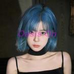 ウィッグ フルウィッグ ブルー 青 ショート レディース  ふんわり前髪 切りっぱなしボブ ボブヘアー ナチュラル 原宿風 かつら