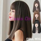 ウィッグ ボブ ミディアム かつら 姫カット フルウィッグ グラデーション 自然 ういっぐ つけ毛