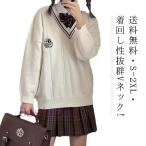  школьный свитер форма кардиган V шея хлопок школьный свитер свободно осень-зима хлопок вязаный свитер весна женщина школьная форма вязаный свитер 