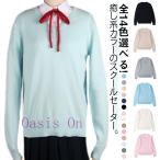  школьный свитер V шея женский мужской девочка мужчина хлопок длинный рукав студент вязаный свитер тянуть over для мужчин и женщин средняя школа средний . форма хлопок 