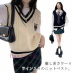  линия ввод вязаный лучший форма лучший женский школьный жилет v шея вязаный tops тянуть over свитер студент девочка ученик неполной средней школы ученик старшей школы .
