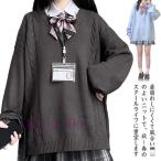  школьный свитер форма V шея свободно школьный свитер вязаный осень-зима весна кабель плетеный школьная форма женщина вязаный свитер JK форма женский большой 