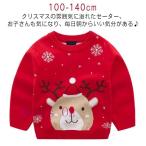  Рождество свитер ребенок вязаный свитер Kids мужчина девочка Рождество европейская одежда северный олень свитер длинный рукав тянуть over casual Рождество pre 