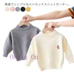 �q���� �j�b�g�Z�[�^�[ �H�~ �q�ǂ� ���� �Z�[�^�[ �X�N�[���Z�[�^�[ �X�N�[���j�b�g �j�̎q ���̎q �L�b�Y�� �H�~ ���� ���j�� �L�b�Y �j�b�g