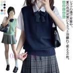  школьный жилет женщина весна лето форма школьная форма V шея лучший входить . подготовка посещение школы средний . сырой ученик старшей школы tops девочка школьный свитер вязаный свитер 2 