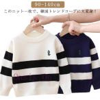  Корея ребенок одежда вязаный свитер толстый длинный рукав мужчина девочка свитер вязаный свитер ребенок одежда Kids тянуть over внешний свободно толстый tops 