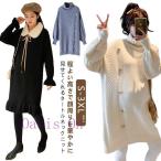  материнство вязаный вязаный One-piece материнство One-piece теплый ta-toru шея кормление одежда офис зима осень с высоким воротником tops беременность рождение rete