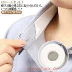  одежда для ткань наклейка накладка воротник воротник пот лента впитывание пота сиденье впитывание пота загрязнение защита лента пожелтение предотвратить белый ширина 2.5cm/ длина 8m/10 roll комплект пот 