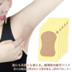  летний 10 листов ввод пот jimi предотвращение одноразовый подошва . пот накладка бок пот сиденье накладка от пота пот всасывание накладка внутренний наклейка пот меры подмышка впитывание пота сиденье 