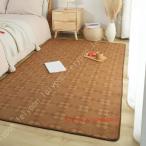 カーペット レトロ ラグ マット 夏用 洗える クールパッド ラグマット 絨毯 じゅうたん 籐製 天然籐 表皮 夏の季節 籐 籐マット 夏 畳のマット サマーマット