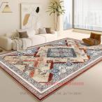 ショッピングモロッコ モロッコラグ 洗える ラグマット 滑り止め 西海岸 防滑 カーペット レトロ カーペット おしゃれ オールシーズン可 洗えるラグ ラグ 夏用 春夏秋冬 遊び毛防止