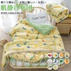 . ватное одеяло хлопок ввод futon 120*150CM тонкое одеяло . futon . futon летний futon ... детский девочка мужчина покрывало одеяло для малышей весна осень нежный делать ......