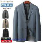  пуховик мужской down tailored jacket костюм жакет пуховик зимний костюм джентльмен одежда b кожаный жакет бизнес casual внешний защищающий от холода 
