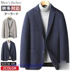  tailored jacket мужской шерсть блейзер бизнес пальто внешний tailored jacket костюм жакет ходить на работу командировка tere Work джентльмен одежда жакет 