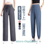  брюки-джоггеры Dance тонкий весна лето 2 шт. комплект! широкий брюки осень движение ... с карманом спорт одежда женский Jim для йога брюки 2 шт. комплект 