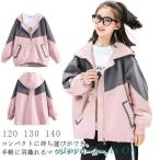  горная парка Kids горная парка с капюшоном . девочка жакет Kids горная парка осень одежда джерси переключатель симпатичный ui