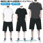  верх и низ в комплекте лето джерси ... мужской верх и низ тонкий лето джерси купальный костюм скорость . верх и низ в комплекте спорт одежда UV cut upf50 короткий рукав спорт .