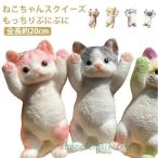  очень большой настоящий ..20cm товары .. большой squishy кошка мягкий игрушка ...... поверхность белый кошка смешанные товары очень большой моти моти Insta .