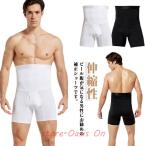  боди корректировка шорты осанка улучшение мужской высокий талия корректировка пояс корректирующее нижнее белье .. скидка затянуть .. "дышит" эластичность диета корректировка шорты 