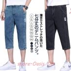  чёрный Denim брюки Denim мужской колени внизу длина укороченные брюки 7 минут длина укороченные брюки Denim шорты 7 минут длина шорты брюки Denim брюки 