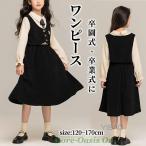 ショッピング入学式 スーツ 女の子 卒業式 入学式 スーツ 女の子 ワンピース 卒服 韓国   セレモニー フェイクレイヤード 長袖  小学生 中学生 ブラック ジュニア 春秋 フォーマル 可愛い スクール