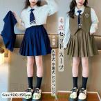 入学式 スーツ 卒業式 キッズ 4点セット JK制服 ベスト ネクタイ シャツ  上下 セットアップ 女の子 小学生 中学生 卒服 セレモニー