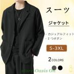  выполненный в строгом стиле мужской костюм блейзер мужской 2. кнопка S~3XL внешний одноцветный тонкий ходить на работу бизнес casual верхняя одежда тонкий Fit весна осень 