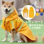  плащ собака маленький размер собака средний собака большой собака собака плащ надеты .... собака для плащ водоотталкивающий ... водонепроницаемый . перо непромокаемая одежда Kappa собака одежда собака. одежда собака для непромокаемая одежда выход 