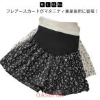 ミニスカート ミニスカート ストレッチパンツ ウォーキング 大きいサイズ 社交ダンス 体型カバー ベリーダンス  ダンスパンツ エレガント ヨ