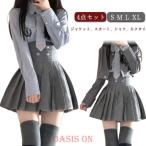 女の子 韓国 スーツ 卒業式 スーツ 4点セット スカート シャツ 結婚式 ネクタイ フォーマルスーツ 中学生 卒服 フォーマル スーツ 卒業式 高校