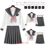 仮装 セーラー服 JK 長袖 蝶タイ付き!女子高生 学生服 コスチューム 誕生日 衣装 コスプレ 半袖 セーラーブラウス  リボン セ