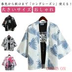 シャツ メンズ 羽織 法被 はっぴ 甚平 作務衣 夏 半袖 五分袖 祭り 半被 半纏 部屋着 男性用 プリント 大きいサイズ おしゃれ トップス 春夏