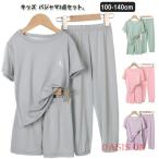 tシャツ 子供パジャマ 夏 女の子 男の子 半袖 パジャマ 部屋着 キッズ パジャマ 上下セット 3点セット ショートパンツ 長ズボン ベビー 夏 薄