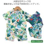 aro - Kids шорты выставить цветочный принт aro - рубашка с коротким рукавом ... одежда гавайская рубашка casual рубашка верх и низ в комплекте общий рисунок Junior детская одежда 