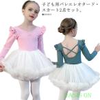 . покупка 2 позиций комплект девочка Kids балет ребенок Leotard модный chu-ru юбка короткий рукав балет Leotard длинный рукав юбка имеется Leotard ребенок ..