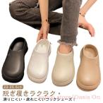 コックシューズ 厨房靴 厚底 EVA素材 超軽量 調理靴 キッチンシューズ 耐水 厨房シューズ コックシューズ 耐油 抗菌 防臭 撥水 防水 つま先保