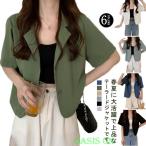  женский омыватель bru... короткий рукав tailored jacket лето предмет ходить на работу тонкий summer жакет формальный офис бизнес casual пятно The 