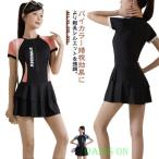  купальный костюм One-piece купальный костюм One-piece большой размер стрейч One-piece брюки имеется женский купальный костюм 2 позиций комплект раздельный фитнес body type покрытие 