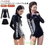  женский купальный костюм One-piece шорты One-piece фитнес купальный костюм короткий рукав мама купальный костюм большой размер купальный костюм One-piece раздельный school non тросик 