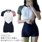  короткий рукав Leotard женский купальный костюм Rush Guard фитнес UV cut купальный костюм фитнес купальный костюм женщина комбинезон плавание одежда короткий рукав плавание костюм 