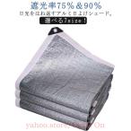 1m*1m UV cut 200cm×200cm 2m*2m крепкий 1m*4m ультрафиолетовые лучи меры шторка сударэ затеняющий экран, шторки от солнца 1m*5m веранда 2m*3m затемнение 