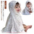  контакт охлаждающий детская одежда 0-3 лет пончо охлаждение меры baby манто пончо перо ткань Parker .... с капюшоном . манто накидка UV cut 0-3 лет 