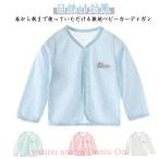 子供 冷房 薄手 男の子 女の子 UVカーディガン uvカット 可愛い カーディガン ベビー フォーマル 春夏 サマーカーディガン ベビー UV 子供