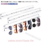  орнамент очки подставка compact очки ..2 шт. комплект компактный 7 шт. держит . экспонирование подставка акрил солнцезащитные очки подставка очки подставка очки место хранения 