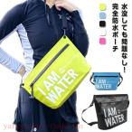 ドライバッグ ポーチ IPX7 完全防水 ショルダー 肩掛け 防水 防塵 完全防水 水没 密封 水中 かばん 鞄 バック マチあり スマホ 水着入れ