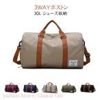  сумка "Boston bag" 30L большая вместимость спорт сумка дорожная сумка .. путешествие мужской женский легкий водонепроницаемый водоотталкивающий обувь место хранения имеется Jim сумка Golf сумка 