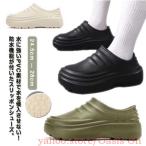 コックシューズ サンダル スリッポン 厨房用シューズ 滑りにくい キッチンシューズ 滑り止め 防水 黒 厨房靴 メンズ レディース EVA 軽い 軽量