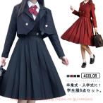 学生制服 女子 ブレザー セット 女子高生 学生服 スクール 高校生 女子制服 シャツ ワンピース リボン バッジ 6点セット セーラー服 レディース